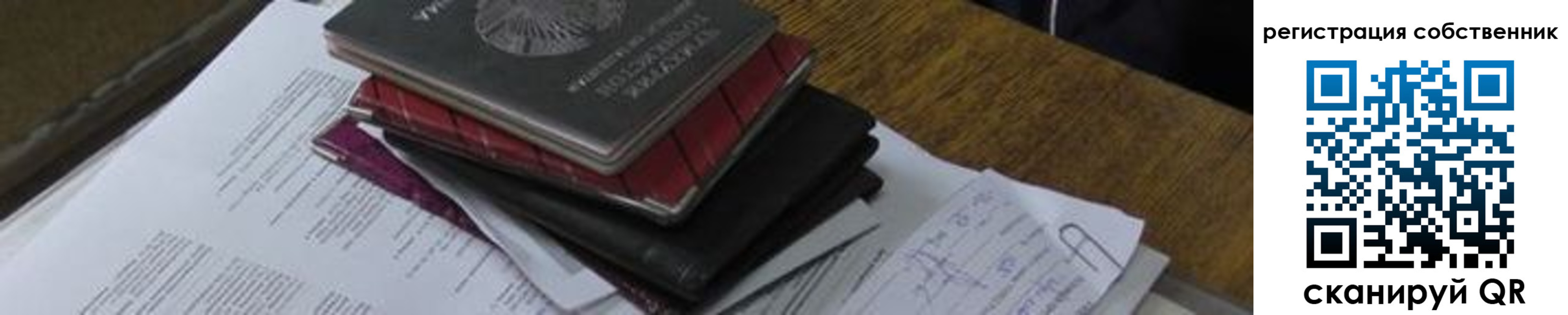 временная регистрация купить в Каргополе