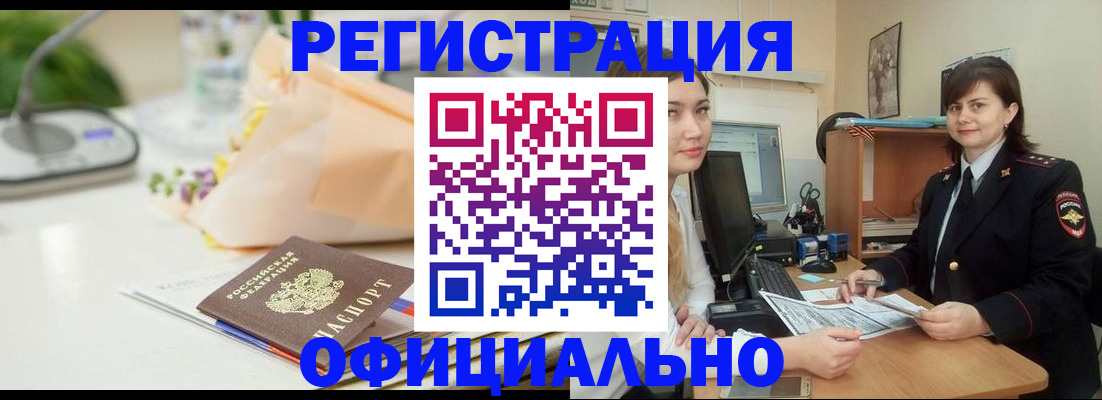 где прописаться в Каргополе