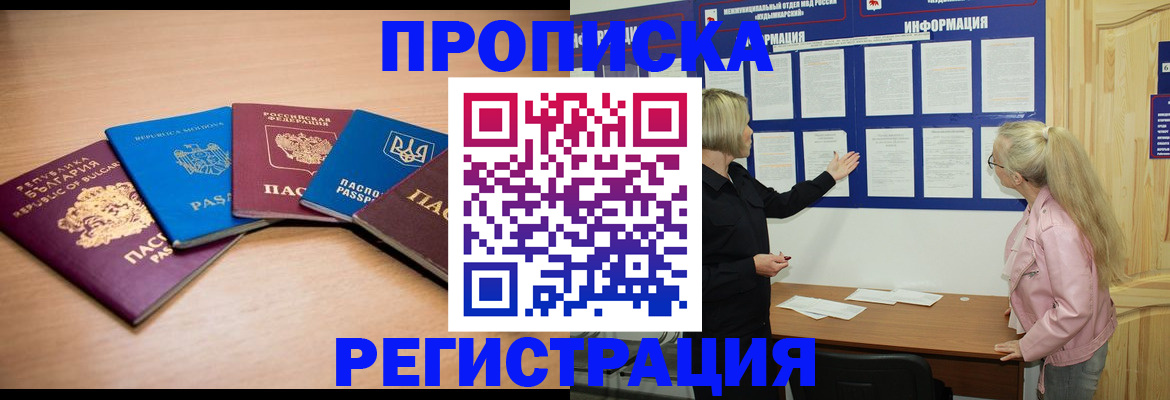 регистрация для дет. сада в Каргополе